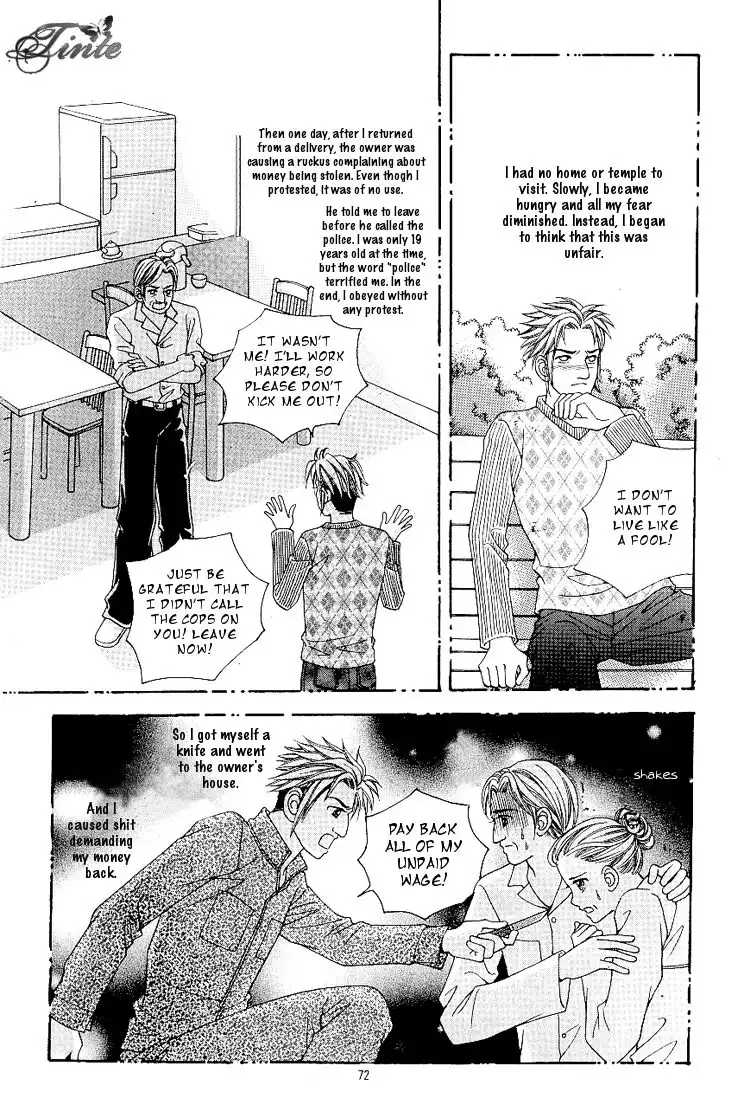 Love In The Mask Chapter 36 9